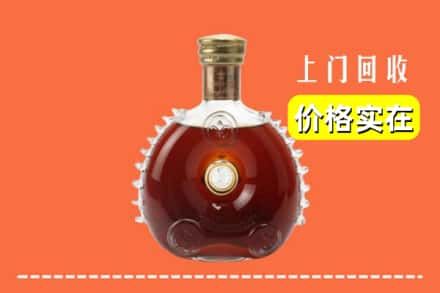 海东乐都区回收路易十三