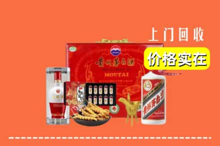海东乐都区名酒回收