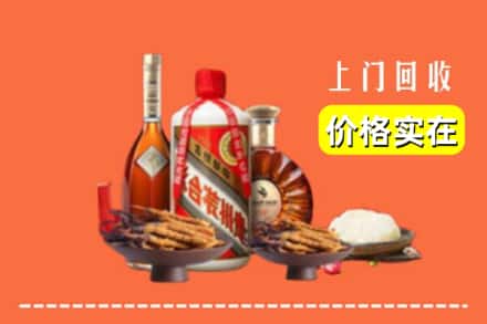 海东乐都区名酒回收