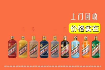 海东乐都区烟酒回收