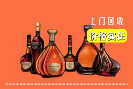 海东乐都区回收洋酒