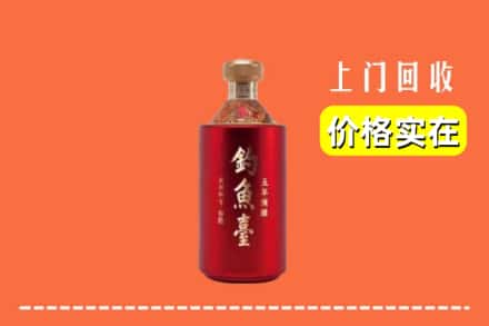 海东乐都区回收钓鱼台