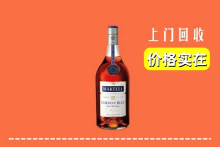 海东乐都区回收蓝带