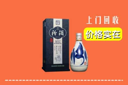 海东乐都区回收汾酒