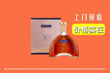 海东乐都区回收马爹利