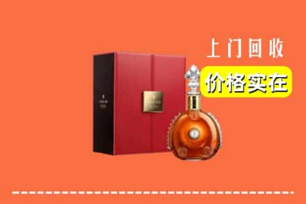 海东乐都区回收人头马