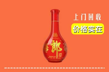 海东乐都区回收红花郎
