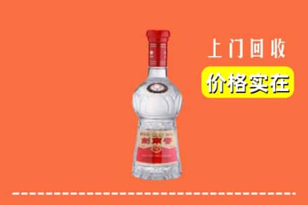 诚信求购:海东乐都区高价回收水晶剑南春