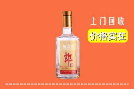 海东乐都区回收老郎酒