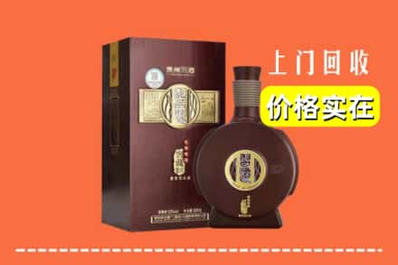 诚信求购:海东乐都区高价回收习酒