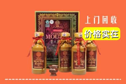 海东乐都区回收50年茅台酒