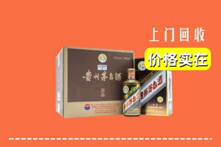 海东乐都区回收彩釉茅台酒