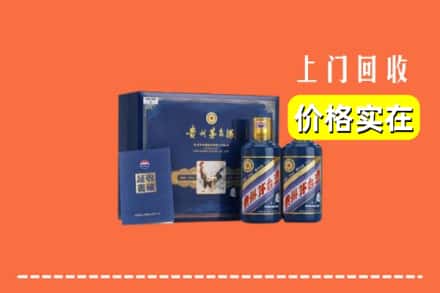 海东乐都区回收茅台酒瓶